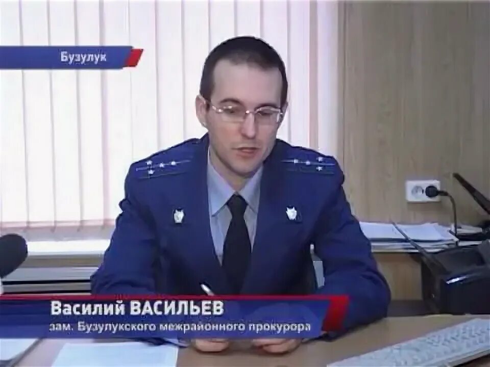 Адвокаты Бузулук. Адвокат Моисеев Бузулук. Адвокат бузулук