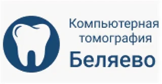 Записаться на кт
