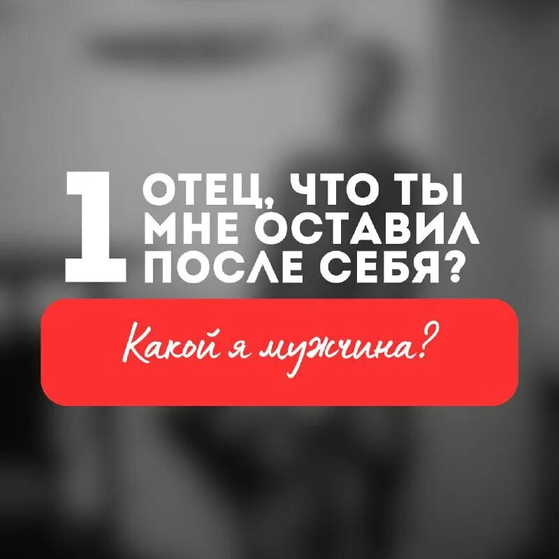 стонать имя