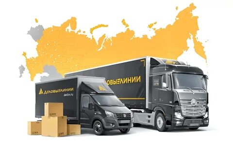 Деловые линии логист
