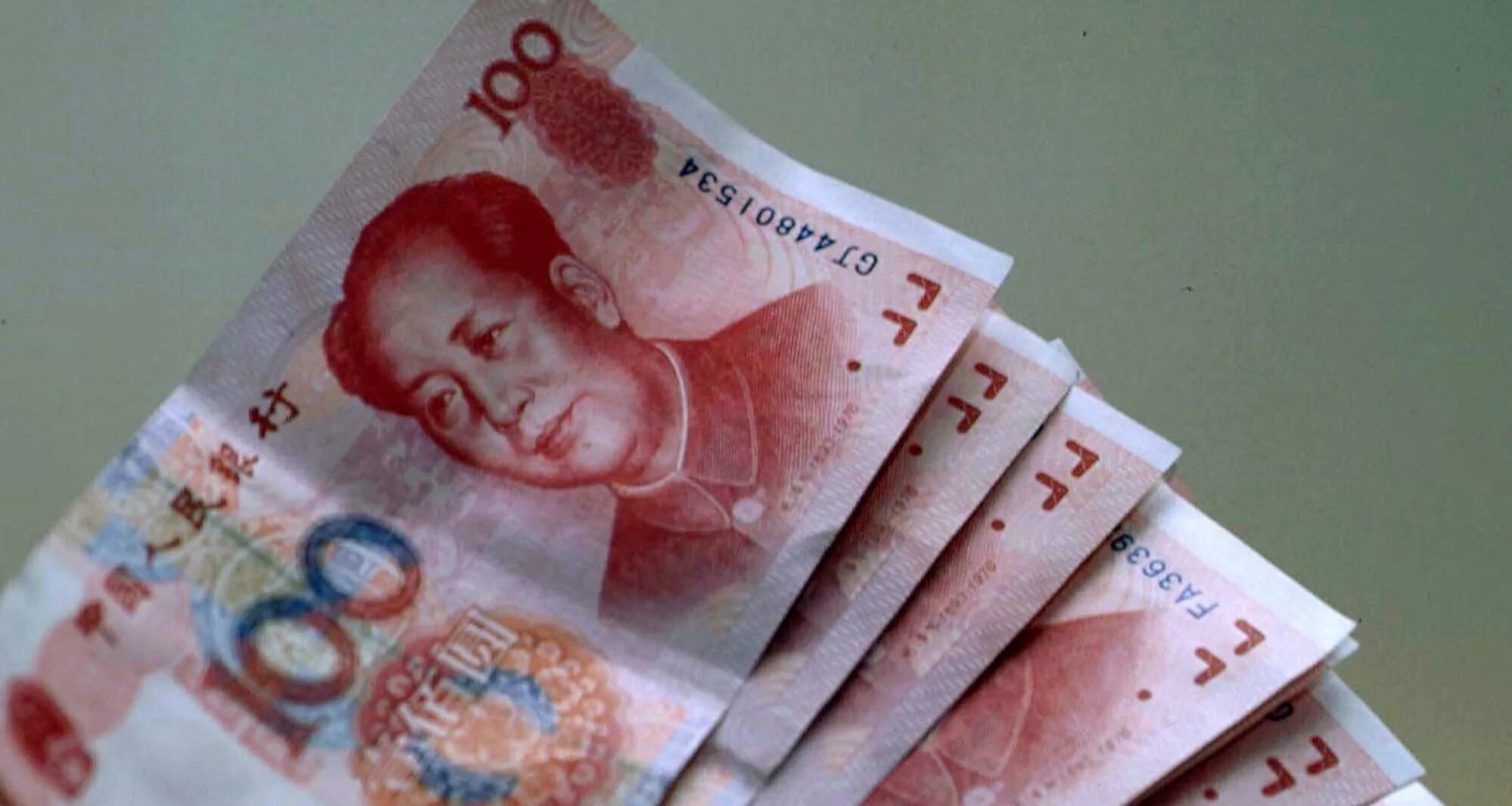 Юань (валюта). Валюта китая. Вклад в юанях. Валюта китая. Валюта китая.