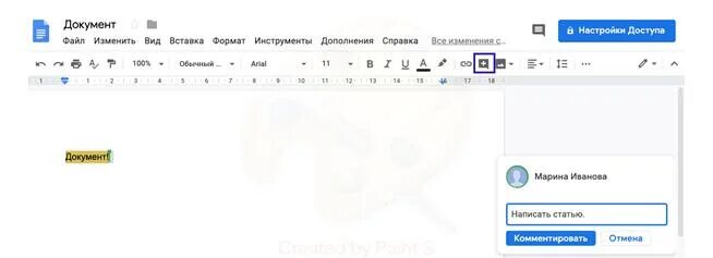 Как добавить структуру документа в гугл документах. Панель инструментов в гугл документах. как добавить подпись к рисунку в гугл докс. уменьшился гугл документ. как сделать оглавление в гугл докс.