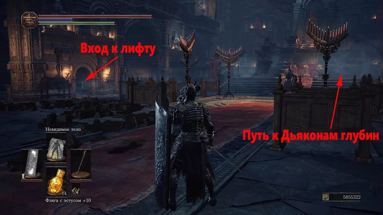 Дс3 храм глубин. Храм глубин dark souls 3 дьяконы.