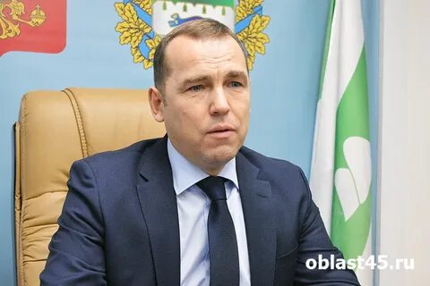 Директор курганская область