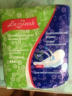 Ля фреш