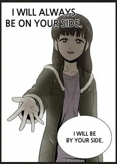I am on your side