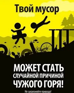 Реклама социальной защиты