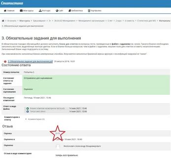 Гигтест массовые спортивные мероприятия организуются с учетом YouDrop.ru
