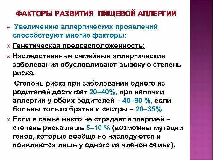 Развитие реакции у ребенка