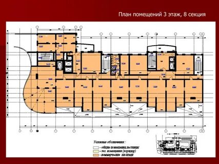18 планов