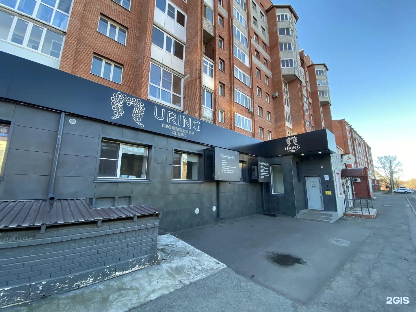 Ступино гоголя 15