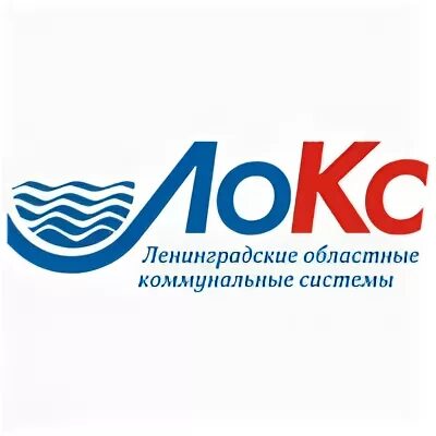 Коммунальные системы телефоны