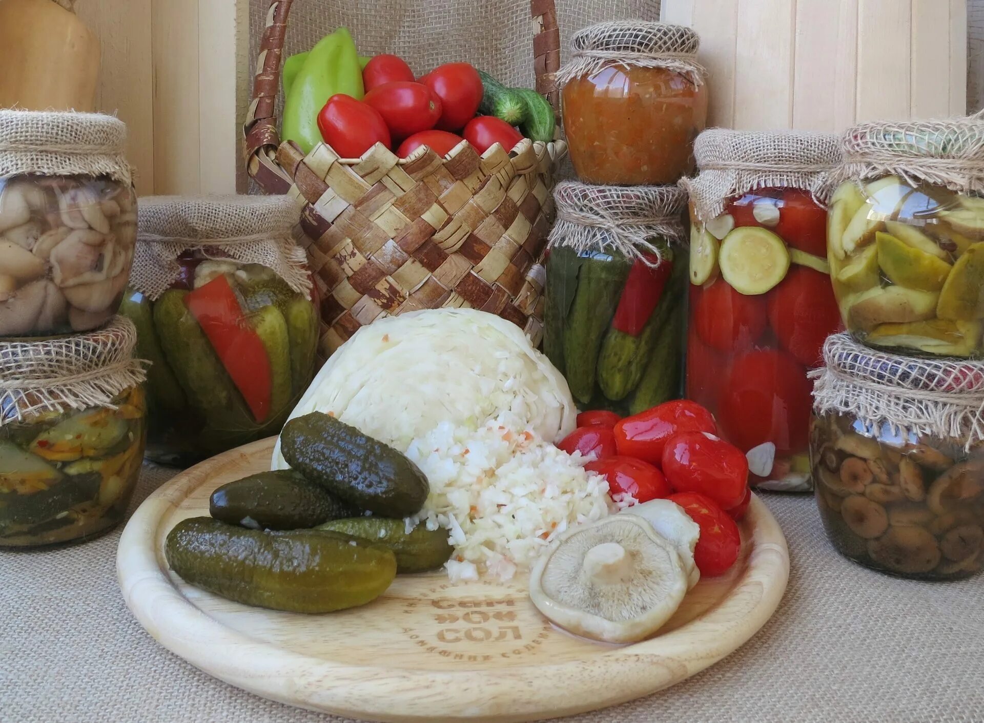 Соления своими руками