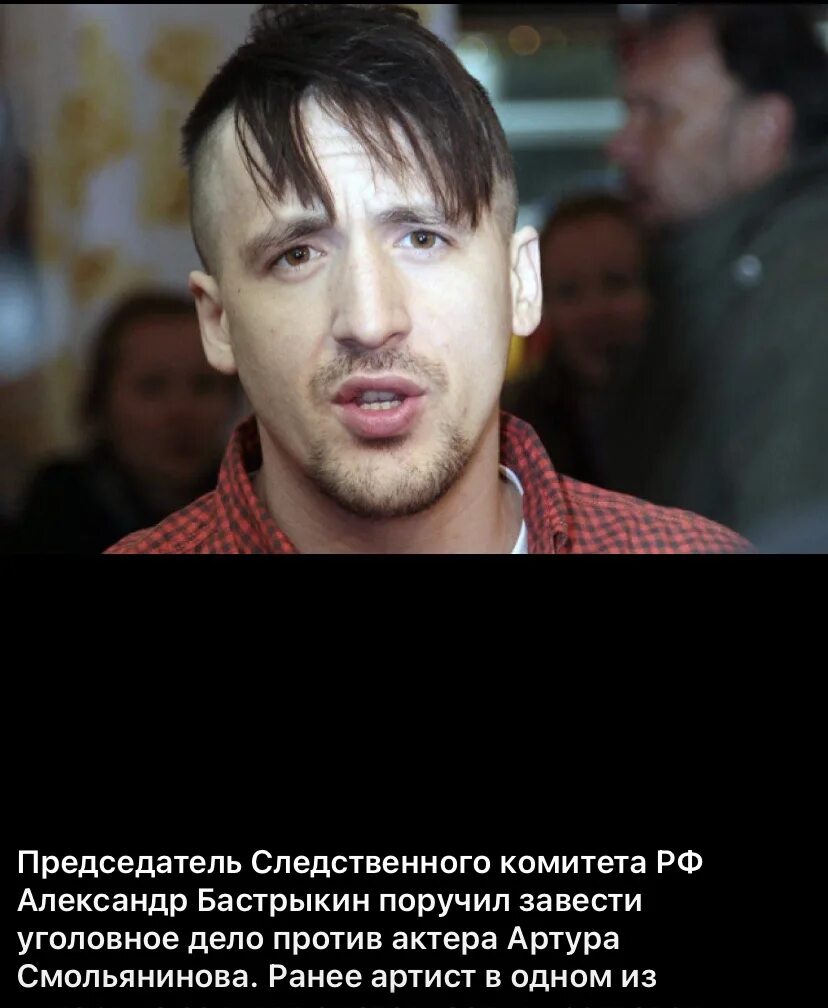 Против ро. Актёры против россии кто. актер артур с грубым голосом. темнов актер против ащова.