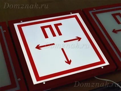 Указатели движения к источникам противопожарного водоснабжения