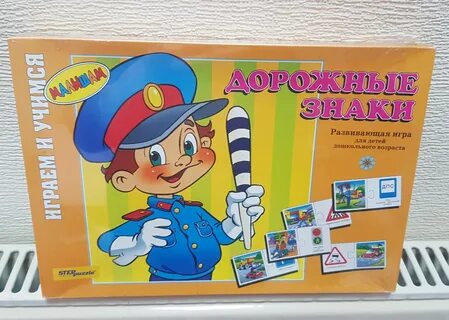 Играй знаки