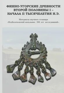 Год второго тысячелетия