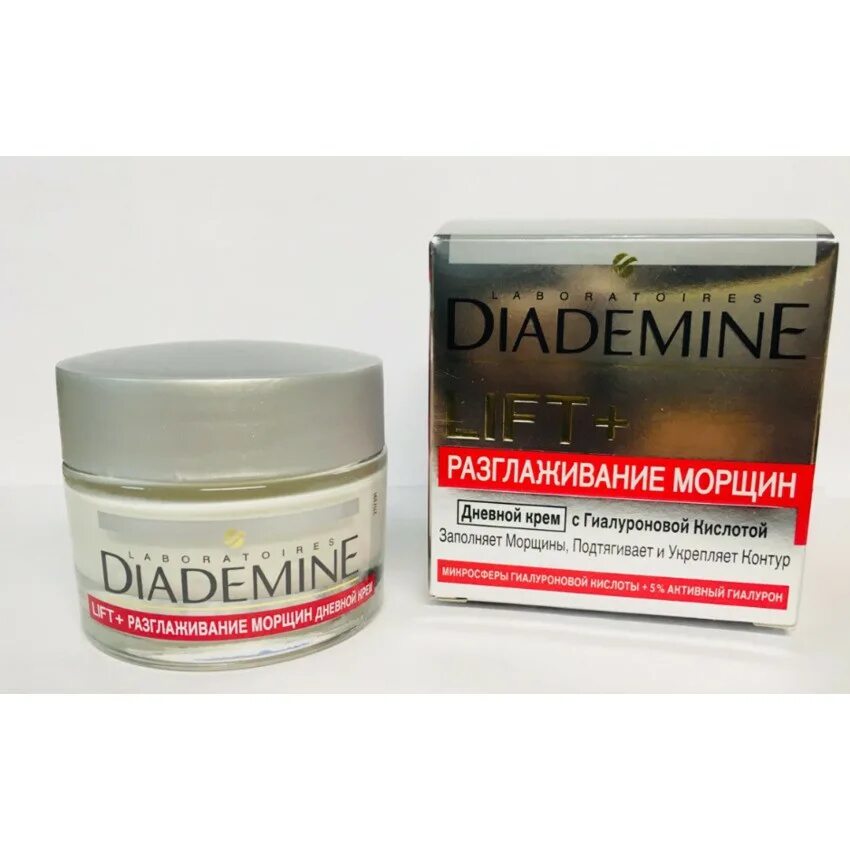 Где продается крем. Крем диадемин. diademine крем для лица. diademine laboratories крем для лица. турецкий крем для лица diademine.