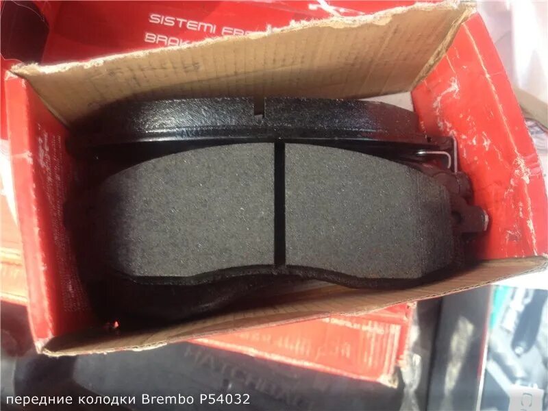 Купить колодки брембо. Тормозные колодки BREMBO 68065. BREMBO P 28 045 колодки передние. Колодки BREMBO 2300. Колодки передние BREMBO БМВ g05 2023.