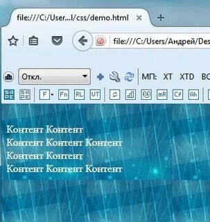 Прозрачность текста