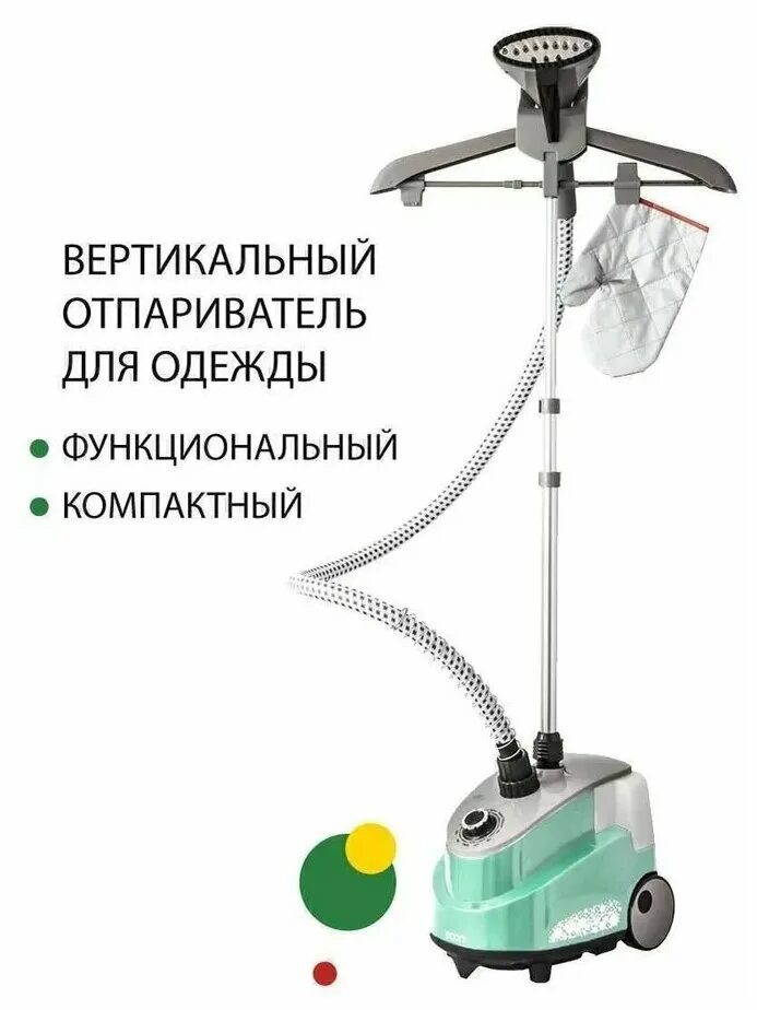 Отпариватель ECON Eco-bi2002s. Отпариватель напольный ECON Eco-bi2001s. Отпариватель ECON Eco-bi2002s Ситилинк. Отпариватель вертикальный ECON Eco-bi2001s синий.