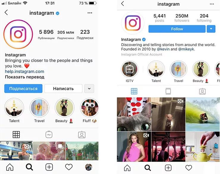 Инстаграм профиль. Страничка в инстаграме. Профиль Инстаграм в Инстаграм. Инстаграм Главная страница. Как зайти в инстаграм с айфона
