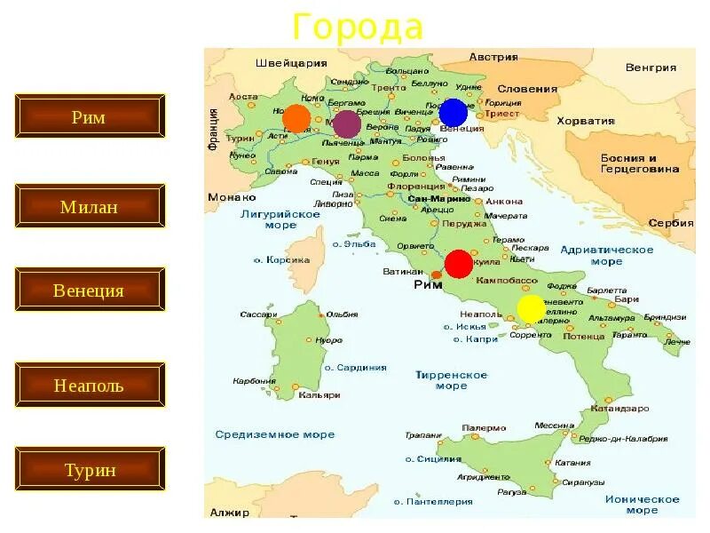Южная Европа Италия. Юг Европы Италия. Неаполь на карте Италии. Неаполь на карте Европы. Италия южная страна
