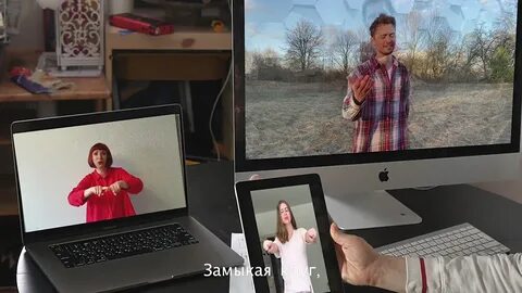 Глухие блоггеры новости сегодня