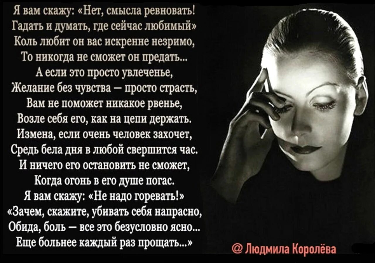 грустные статусы про боль. картинки про обиды со смыслом. высказывания об обиде на мужчину. умные цитаты про обиду. цитаты про обиду.