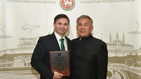 Минфин рт