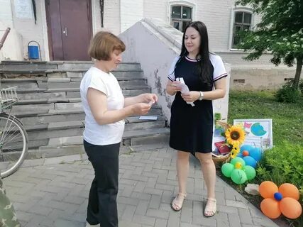 День охраны окружающей среды мероприятие в библиотеке