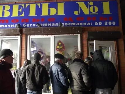 Магазины с 8 утра