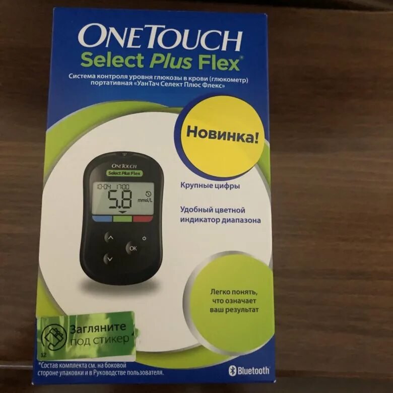Глюкометр нова. Глюкометр в ташкенте где купить. Новый глюкометр. Контур ван тач глюкометр. Глюкометр нова.