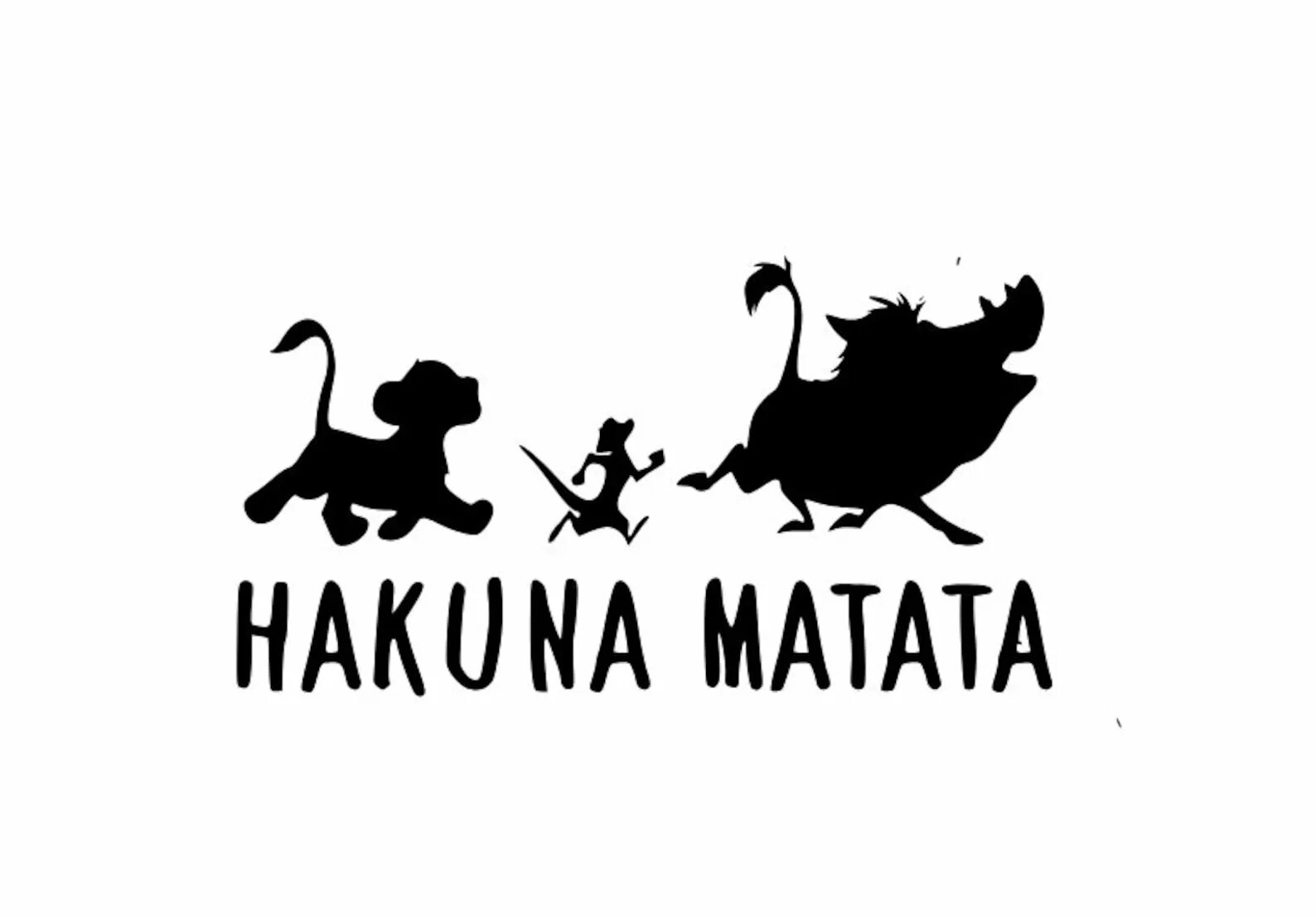 Что такое акуна матата. Пумба хакуна матата. акуна матата картинки. акуна матата логотип. акуна матата рисунок.