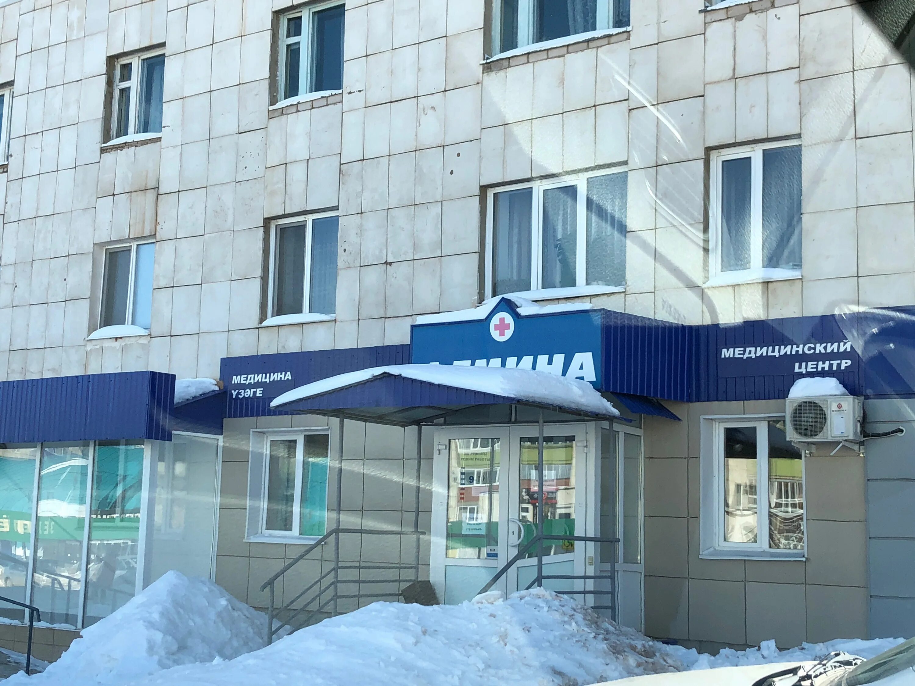 док-консультант революционеров, 20, белебей. красная 111 белебей. клиника фемина белебей специалисты. экодент по войковабелебей. платные клиники белебей.