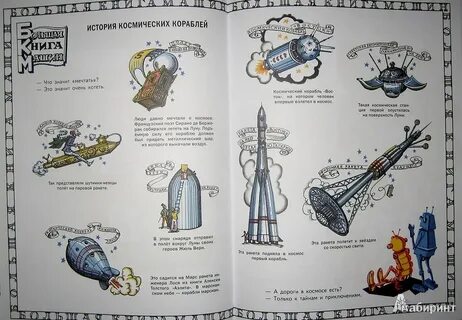 Читать книгу рам рам
