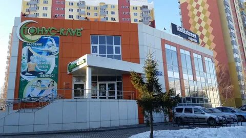 Тонус набережные челны