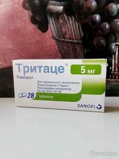 Дипромета от аллергии отзывы