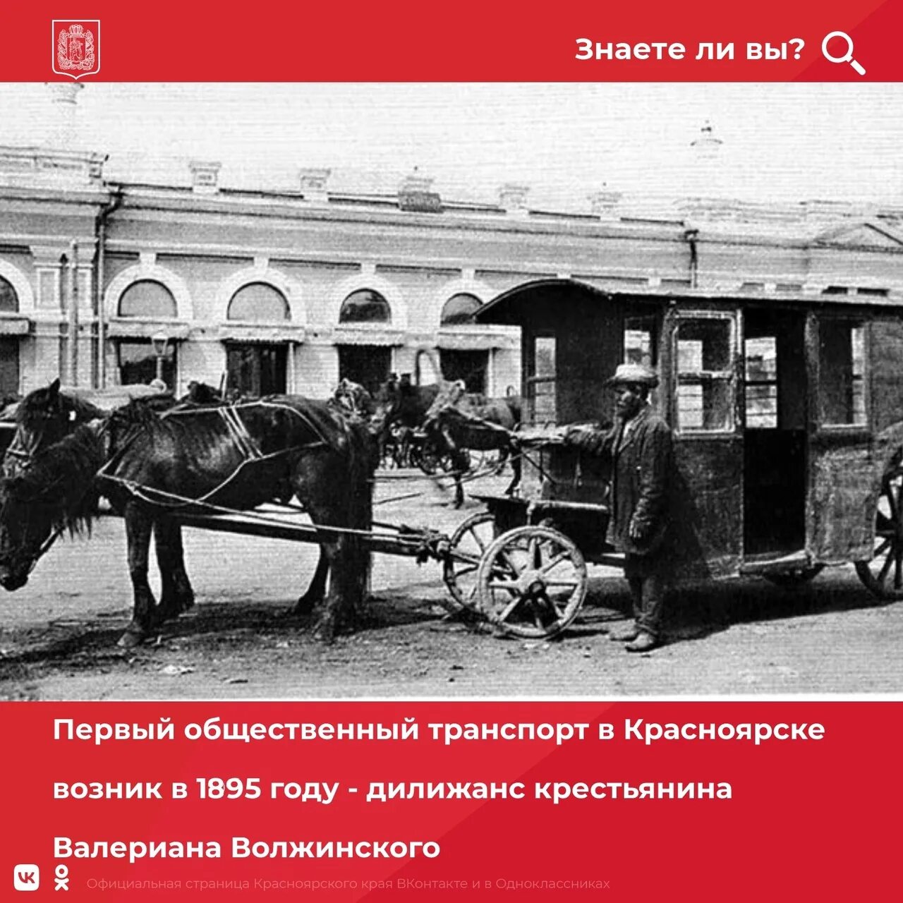 Невозможно было дотронуться до раскаленных краев брички