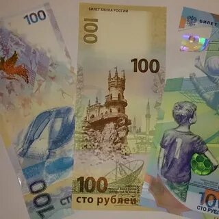 Продам 100 рублей
