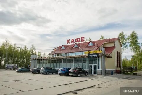Кафе автогриль