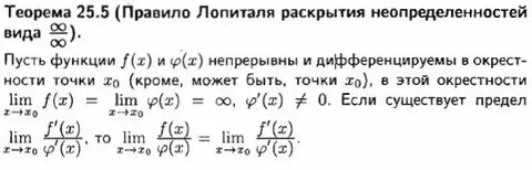 A 0 c 0 правило