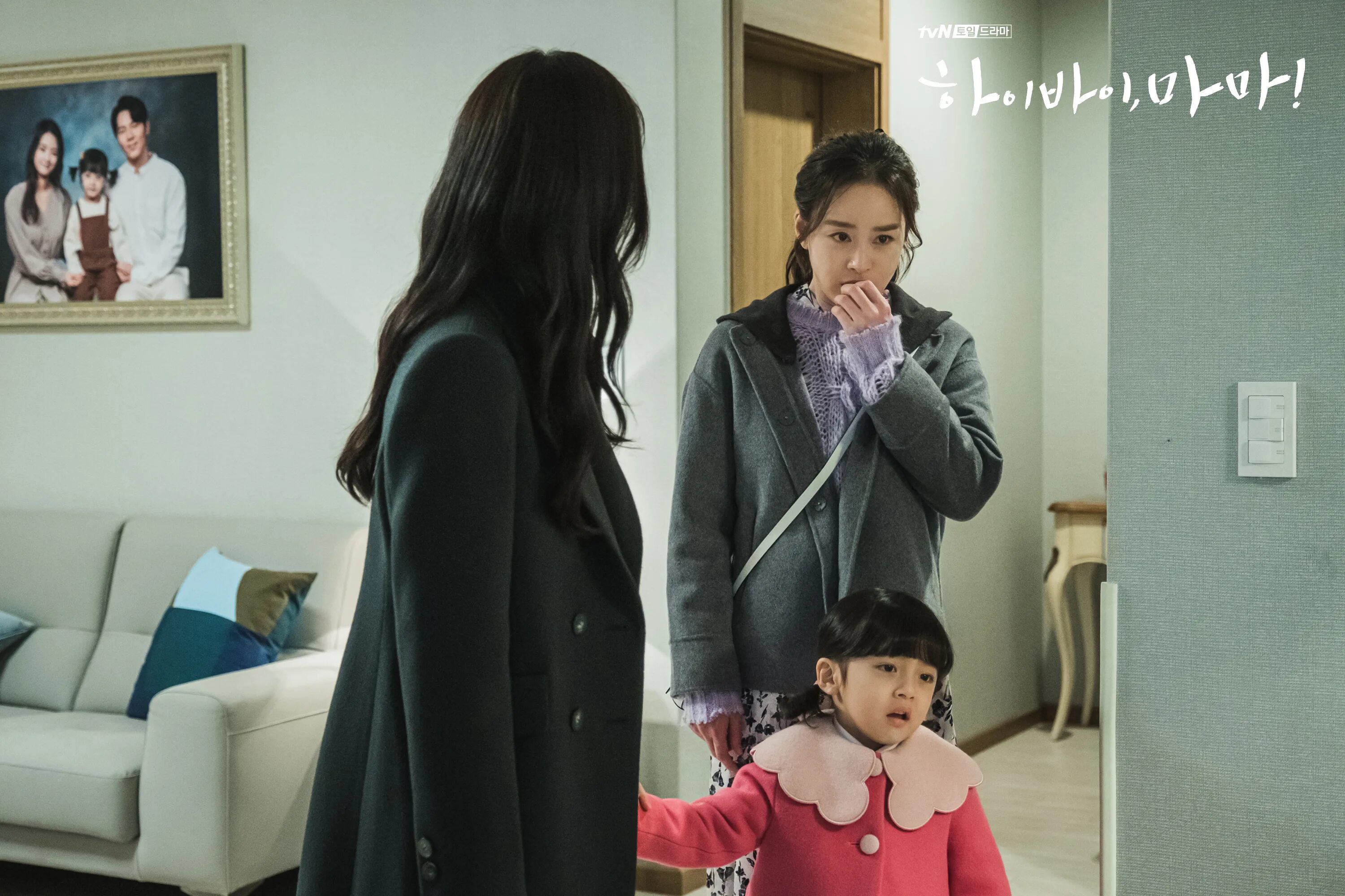 замечательная мама дорама. дорама мамин. дорама мать. Hi bye mama (2020). дорама мамин.