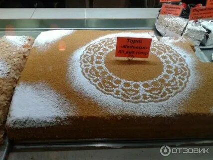 Москва кожевническая улица 8с2 пекарня