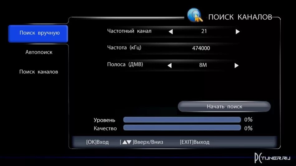 Ручной поиск частота. Частоты для поиска каналов цифрового телевидения. Частотный канал для приставки для цифрового телевидения. Поиск каналов вручную. Частота поиска каналов на телевизоре.