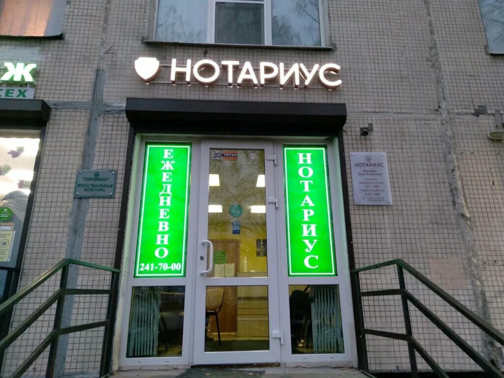 ул бухарестская 67 корп 1. сдэк бухарестская 67 к 1. санкт петербург бухарестская 67. улица бухарестская санкт-петербург 67 корп 1. бухарестская 67 корпус 1.