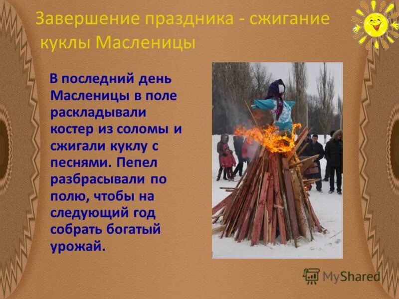 Егор летов гражданская оборона. Песня закончился праздник. Песня закончился праздник. Егор летов праздник кончился альбом. Посланий день масленицы.