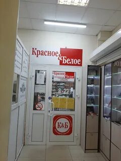 Красный сургут