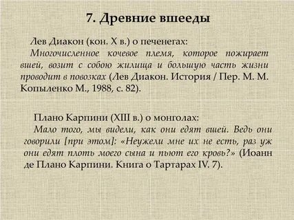 Кто такой калбит в казахстане