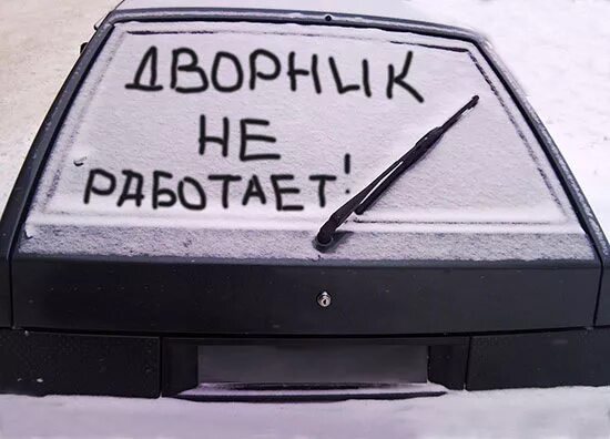 Почему то не работает